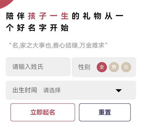 2024屬龍女名字|2024年属龙女孩最佳名字 2024龙女取名字大全